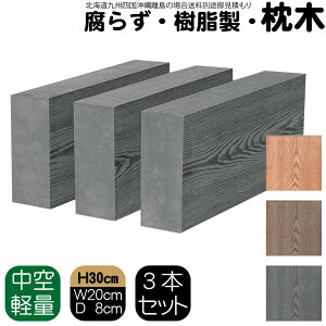  30cm W20cm D8cm 3{Zbg `R[O[ lH؍ tFX Ԓd  |Xg 和 ƒ؉ K[ft@j[`[