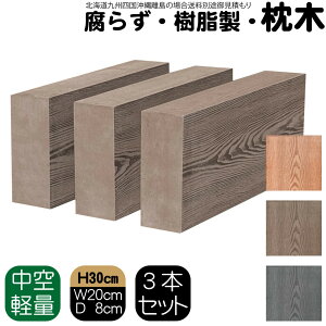   30cm W20cm D8cm 3{Zbg `R[guE lH؍ tFX Ԓd  |Xg 和 ƒ؉ K[ft@j[`[