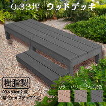 楽天市場】掃き出し 窓 ステップの通販