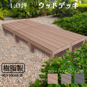 12�����{�������@�X�}�[�g�f�b�L �������@1.0�� [6�_�Z�b�g] ���C�g�u���E���@�u�������f�b�L �|���o���� �A�E�g�h�A���r���O ���ό� �K�[�f���f�b�L �E�b�h�f�b�L ���