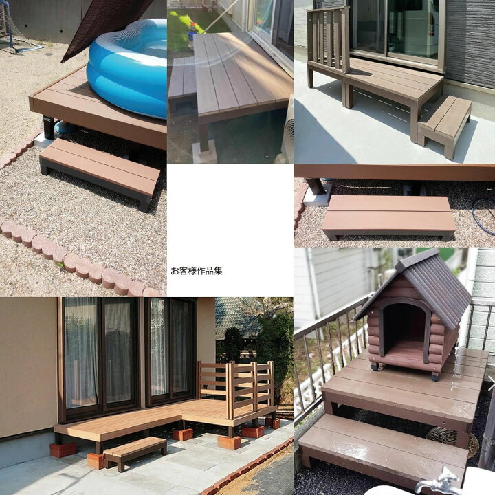 楽天市場】ステップ 樹脂製 腐らない ライトブラウン 60×26.5×12.3cm 
