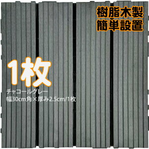 Ebhpl Ebh^C ؐ `R[O[ [1] ` 2.5cm ؖږ͗lȂ Ȃ ^C WCg ȒPݒu panel30 x_ oRj[ ׂ u  A 