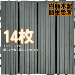 Ebhpl Ebh^C ؐ `R[O[ [14] ` 2.5cm ؖږ͗lȂ Ȃ ^C WCg ȒPݒu panel30 x_ oRj[ ׂ u  A 