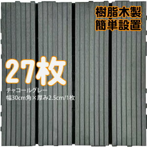 Ebhpl Ebh^C ؐ `R[O[ [27] ` 2.5cm ؖږ͗lȂ Ȃ ^C WCg ȒPݒu panel30 x_ oRj[ ׂ u  A 