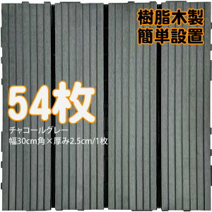 Ebhpl Ebh^C ؐ `R[O[ [54] ` 2.5cm ؖږ͗lȂ Ȃ ^C WCg ȒPݒu panel30 x_ oRj[ ׂ u  A 