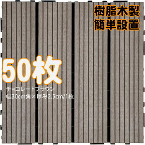 Ebhpl Ebh^C ؐ `R[guE [50] ` 2.5cm ؖږ͗lȂ Ȃ ^C WCg ȒPݒu panel30 x_ oRj[ ׂ u  A