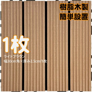 Ebhpl Ebh^C ؐ CguE [1] ` 2.5cm ؖږ͗lȂ Ȃ ^C WCg ȒPݒu panel30 x_ oRj[ ׂ u  A 