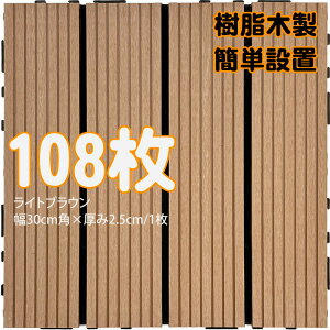 Ebhpl Ebh^C ؐ CguE [108] ` 2.5cm ؖږ͗lȂ Ȃ ^C WCg ȒPݒu panel30 x_ oRj[ ׂ u  A 