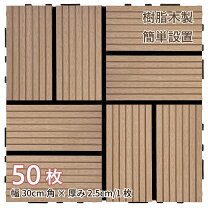 楽天市場】ウッドパネル 50枚の通販