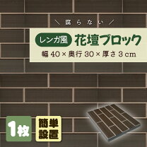 楽天市場】敷石 40cmの通販