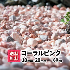 ύ 嗝 80kg(20kg×4) R[sN 10mm`20mm   G΍  킢 ꂢ ʐ  sN W  Av[` ԏ K[fjO | m Ԓd _J Mы 