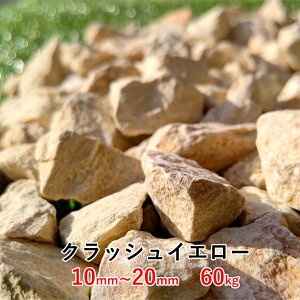 ガーデニング 石 花壇 Diy 工具の人気商品 通販 価格比較 価格 Com