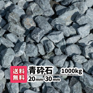 yz1000kg Ӑ 20`30mmi20kg×50j  Ӑ  Av[` hƍ  K[fjO