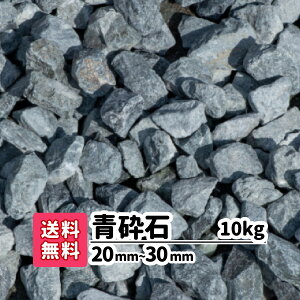yz 10kg Ӑ 20`30mm 4  Ӑ ~ ~ ~  Av[` hƍ  ꂢ K[fjO tH[  | d d  Y ԏ m 