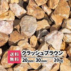 楽天市場 化粧石の通販
