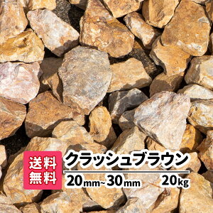 y|Cg5{z20kg NbVuE 20`30mm hƍ ύ uEFꂢ GNXeA K[fjO |  Av[` ~ Ӑ      F  Ǝ