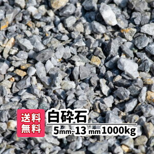 yz1000kg  Ӑ 5mm`13mmi20kg×50jӐ  Av[` hƍ  K[fjO ԏ   