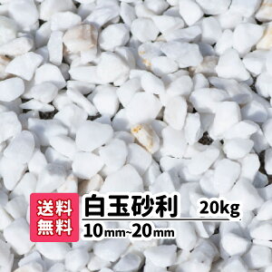 ʍ yz20kg 10mm`20mm  A ϗtA ύ Ԓd ͂˖h~ G΍   ʍ   ~ Ӑ CeA GNXeA K[fjO Av[`  ԏ 
