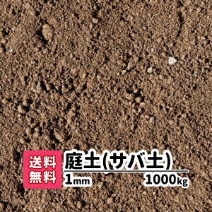 yz1000kg yiToyj1mmi20kg×50jmY  Ԓd | v^[ K[fjO Ő ł̉n OEh ʂݕC