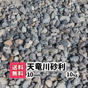 yz10kg V썻 10mm   Av[` hƍ ʐ  K[fjO