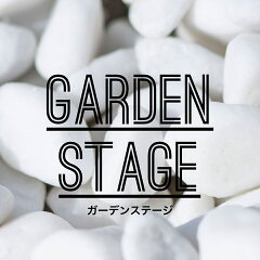 ガーデンステージ