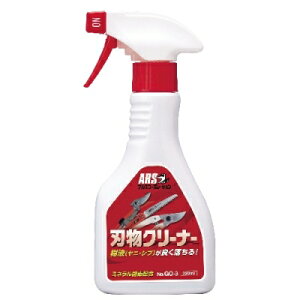 �n���N���[�i�[�i320ml�j GO-3