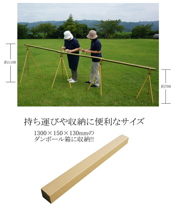 楽天市場】流しそうめんに最適な人工青竹人工竹流しそうめんDX2三脚付 
