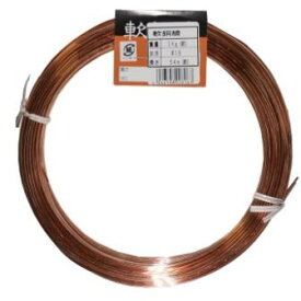軟銅線　1kg巻　太さ約1.2mm×長さ約90m　＃18