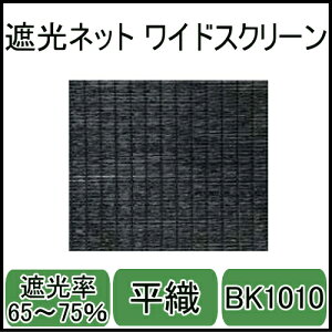 ՌlbgBK1010ChXN[(ubN)6m×50m@D@Ռ65`75