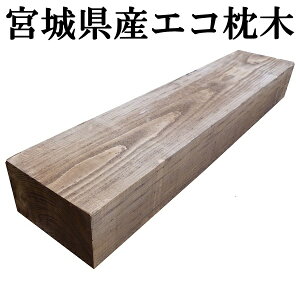 {錧YGR؁@NIgbv@@Ԓd̓y߂GNXeAɁ@480×120×200mm