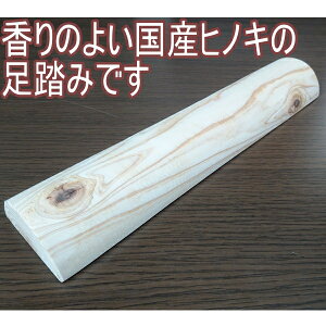 yYqmL݂̑łBz30cm×6.5cm /GbW/O/Ђ̂/c{}bT[W/̂ނ݉/