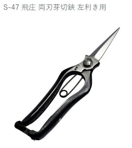 �򏯁@���n��������n�@�������p�@S-47