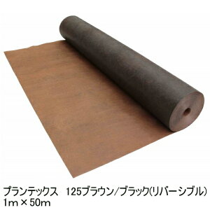 Uo[hV[g125uE/ubN1m×50mX^_[h^Cv@Gł̂Ȃ֖hV[gUo[yf|ЁzyUo[zyhV[gzyzyyz