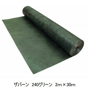 wUo[hV[g240O[ 2m×30m̓^CvxGł̂Ȃ֖hV[gUo[yf|ЁzyUo[zyhV[gzyz