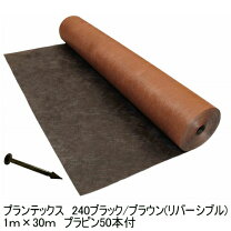 楽天市場】デュポン 防草シート ザバーン プランテックス 240bbの通販
