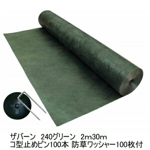 wUo[hV[g240O[ 2m×30m̓^Cv+Uo[pR^~߃s100{+hbV[100txGł̂Ȃ֖hV[gUo[yf|ЁzyUo[zyh