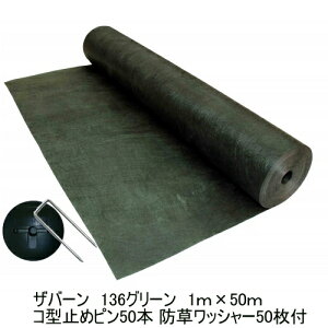 hV[gUo[136O[ 1m×50m X^_[h^Cv+Uo[pR^~߃s50{+hbV[50txGł̂Ȃ֖hV[gUo[yf|ЁzyUo[zy