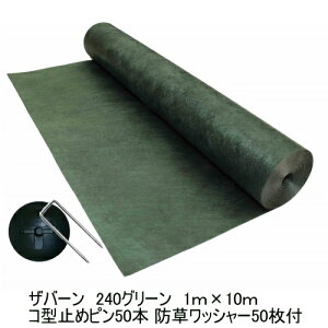 hV[gUo[240O[ 1m×10m̓^Cv+Uo[pR^~߃s50{+hbV[50t@Gł̂Ȃ֖hV[gUo[yf|ЁzyUo[zyhV