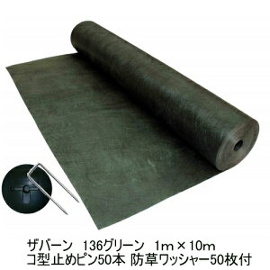 hV[gUo[136O[ 1m×10m X^_[h^Cv+Uo[pR^~߃s50{+hbV[50txGł̂Ȃ֖hV[gUo[yf|ЁzyUo[zy