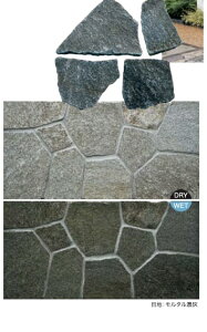 諏訪鉄平石乱形 スリ 約20kg/束【石材】【ガーデニング】【アプローチ】【庭】運送会社の都合により工事業者・法人様に対しての発送となります。(個人様宅への発送はできません)大きさ