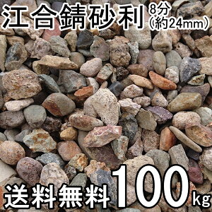 ]K8i24~j100kg(20kg/×5jK[fYIWiiy}`Oށzy썻zyTrWzyG}zꕔnʓrʓrƂȂ܂B