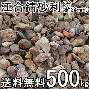 ]K8i24~j500kg(20kg/×25jK[fYIWiiy}`Oށzy썻zyTrWzyG}zꕔnʓrʓrƂȂ܂Bԕisi