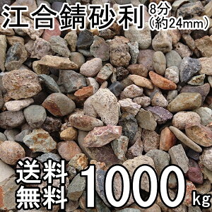 ]K8i24~j1000kg(20kg/×50jK[fYIWiiy}`Oށzy썻zyTrWzyG}zꕔnʓrʓrƂȂ܂B