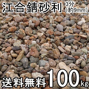 ]K3i9mm)@100kg(20kg/×5j@K[fYIWiiy}`Oށzy썻zyTrWzyG}zꕔnʓrʓrƂȂ܂BԕisiłB