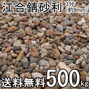 ]K3i9mm)@500kg(20kg/×25j@K[fYIWiiy}`Oށzy썻zyTrWzyG}zꕔnʓrʓrƂȂ܂Bԕisił