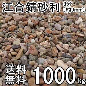 ]K3i9mm)@1000kg(20kg/×50j@K[fYIWiiy}`Oށzy썻zyTrWzyG}zꕔnʓrʓrƂȂ܂Bԕisił