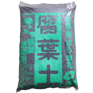 培養土 用土 腐葉土 リットルの人気商品 通販 価格比較 価格 Com