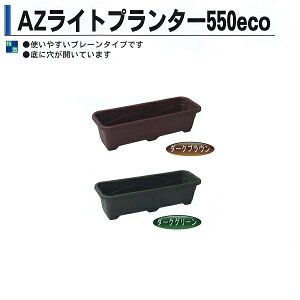 AZ���C�g�v�����^�[550eco