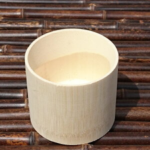 竹筒 白 外寸約φ8×H7センチ【天然竹】【流しそうめんに最適】