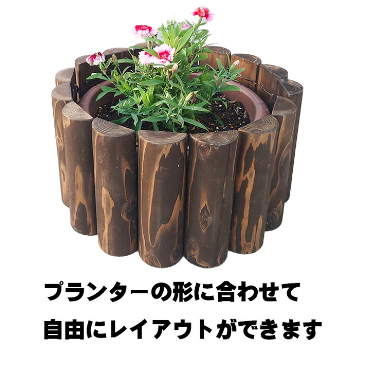 楽天市場】国産ガーデンエッジ 【半割 花壇 仕切り 土留め 囲い 連杭 